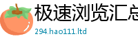 天天彩澳门天天彩今晚当王中王493333WWW马头诗